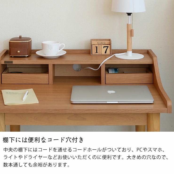 アンティーク調デザインのコンパクト 学習机・勉強机・学習デスク単品