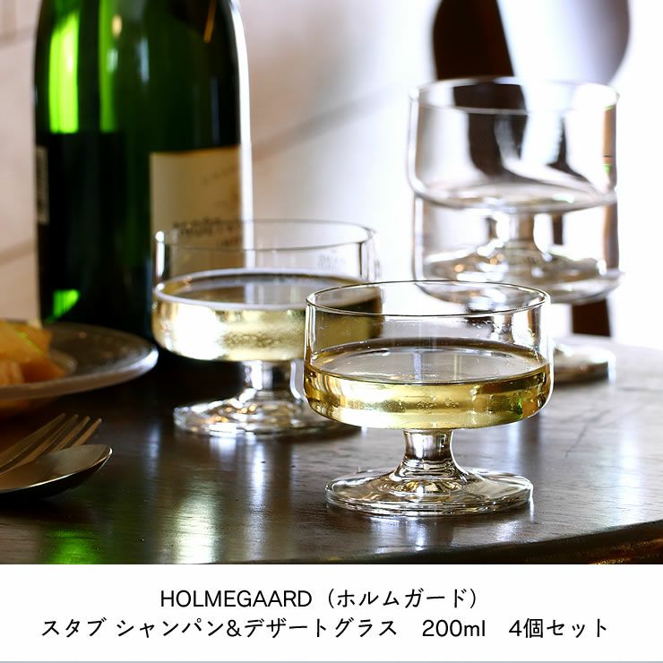 HOLMEGAARD（ホルムガード）スタ コップ・カップ・ソーサー｜コップ