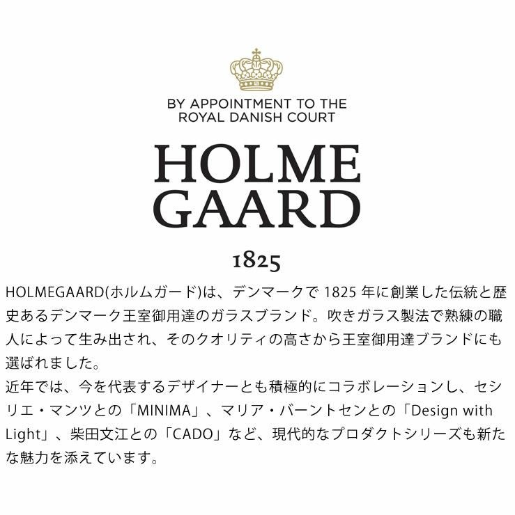 HOLMEGAARD（ホルムガード）スタブシャンパン&デザートグラス200ml（4個セット）_詳細07