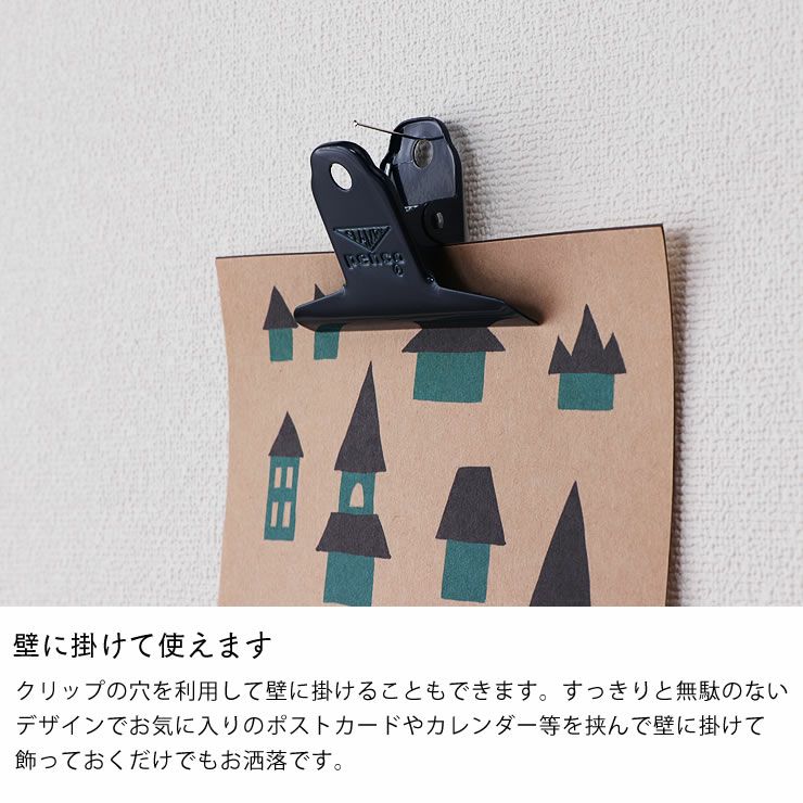 penco（ペンコ）クリップ クランピー Sサイズ ステーショナリー｜家具