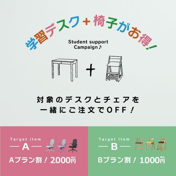 スタイリッシュなコンパクトデスク80cm幅_詳細17