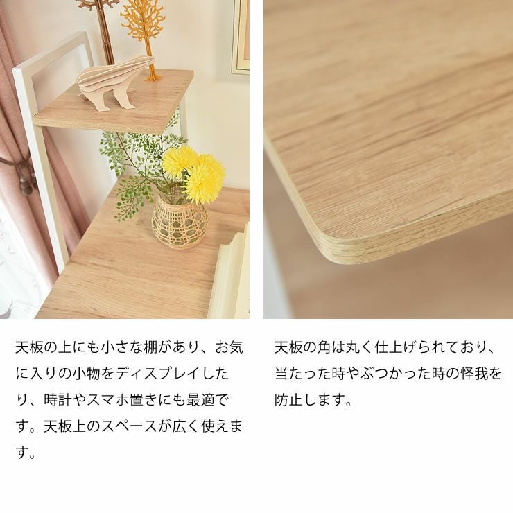スタイリッシュな収納ラック付きデス 学習机・勉強机・学習デスク単品