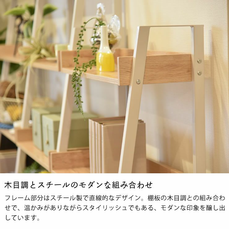 スタイリッシュな3段ラック（67cm幅）_詳細06