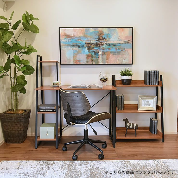 スタイリッシュな3段ラック（67cm幅）_詳細11