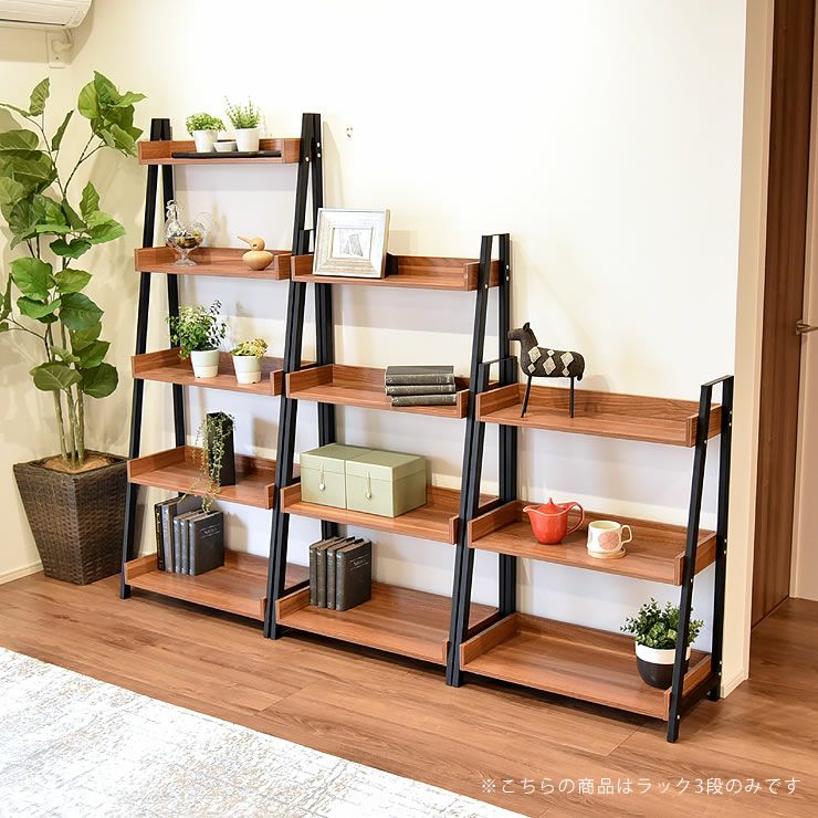 スタイリッシュな3段ラック（67cm幅）_詳細14
