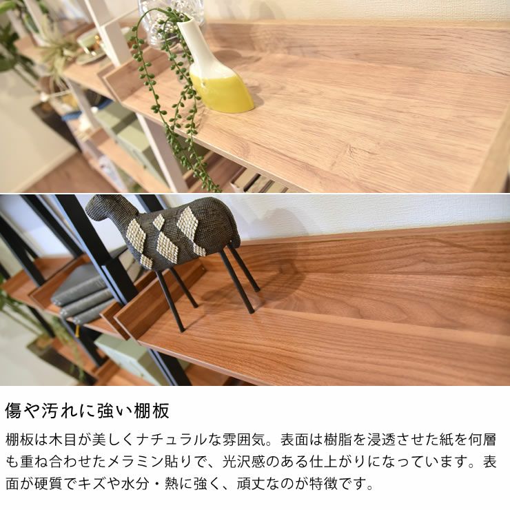 スタイリッシュな4段ラック（67cm幅）※ 本棚・シェルフ｜本棚