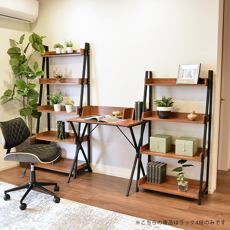 スタイリッシュな4段ラック（67cm幅）_詳細11