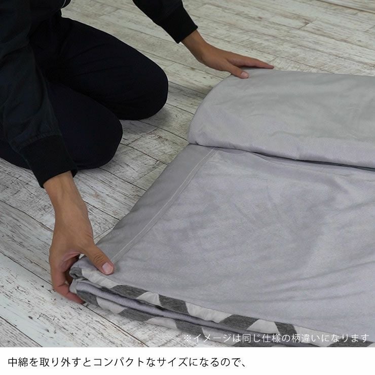 自宅で洗えるこ こたつ掛け布団（長方形 135～150cm用）｜こたつ布団