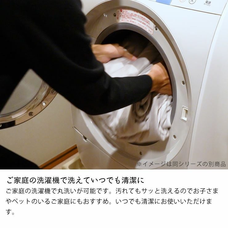 自宅で洗えるこたつ敷き布団 190cm×290cm「長方形180cm」用_詳細07