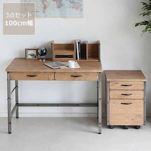 きれいめヴィンテージなデスク 3点セット（デスク100cm 書斎机｜書斎机