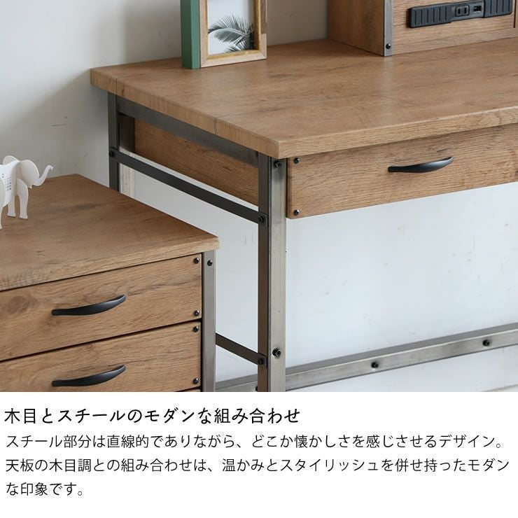 ビンテージ天板デスク100cm幅 きれいめヴィンテージなデスク 3点セット（デスク100cm 書斎机｜書斎机