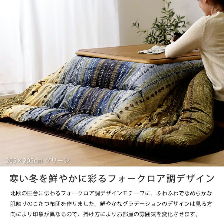 こたつ布団 厚掛け単品 こたつ掛け布団（長方形 180cm用）｜こたつ布団