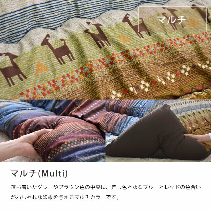 こたつ布団 厚掛け単品 こたつ掛け布団（長方形 180cm用）｜こたつ布団