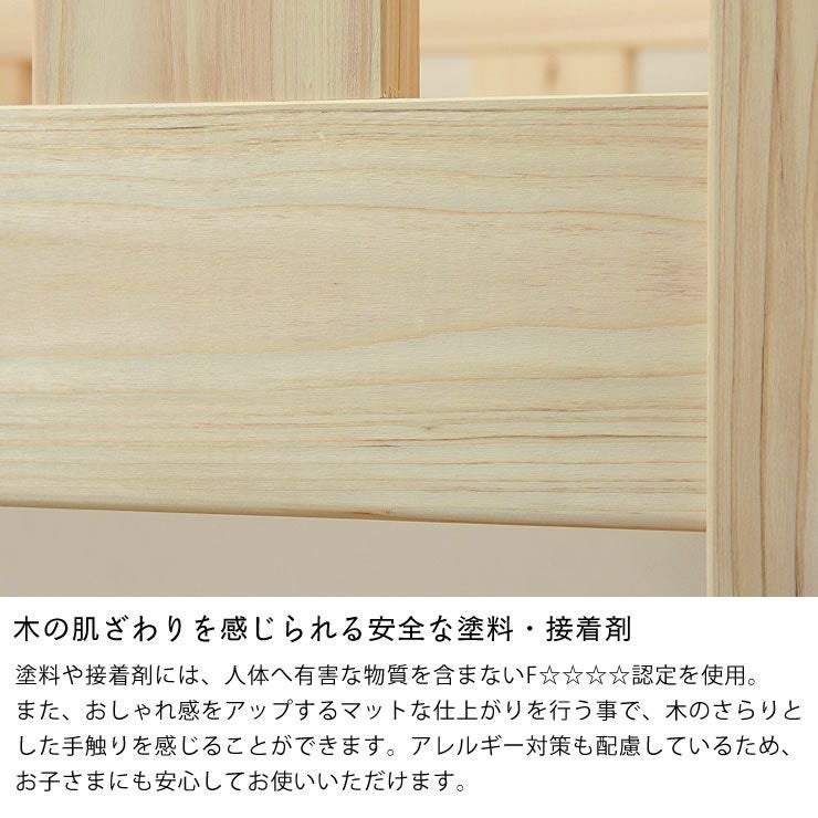 広島の家具職人が作る国産ひのき香る三段ベッド（すの 三段ベッド｜3段