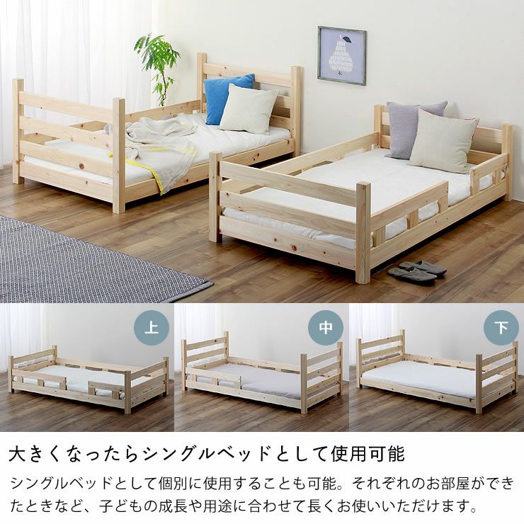 広島の家具職人が作る国産ひのき香る三段ベッド（すの 三段ベッド｜3段
