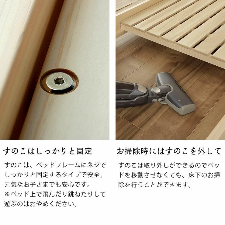 広島の家具職人が作る国産ひのき香る三段ベッド（すの 三段ベッド｜3段