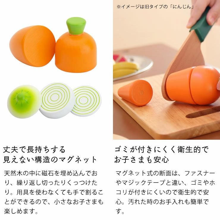 WOODY PUDDY（ウッディプッディ）おまま おままごと セット｜家具通販