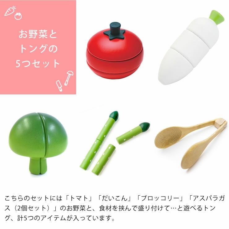 WOODY PUDDY（ウッディプッディ）おまま おままごと セット｜家具通販