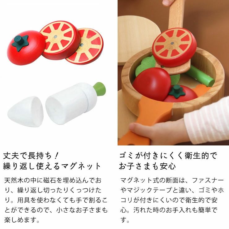 WOODY PUDDY（ウッディプッディ）おままごと フレッシュお野菜セット_詳細09