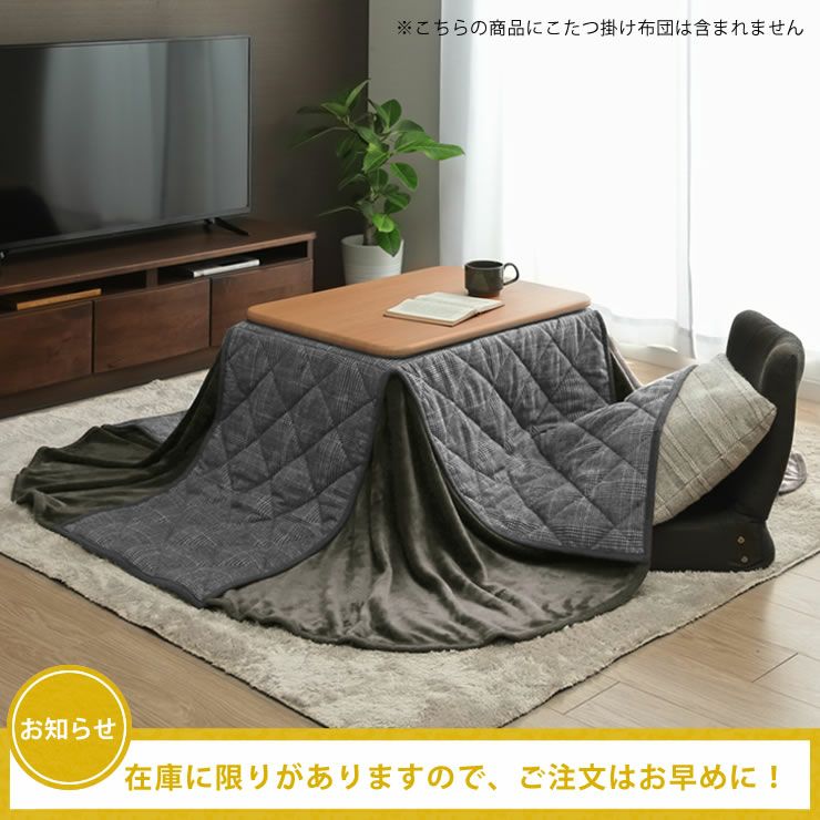 やわらかくて優しい印象のカラーのパーソナルこたつ