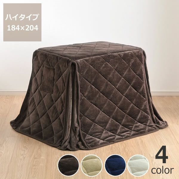 ダイニングこたつ・こたつ布団 4点セット（ハイタ こたつセット