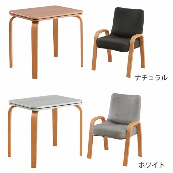 ナチュラルとブラックのパーソナルこたつセット