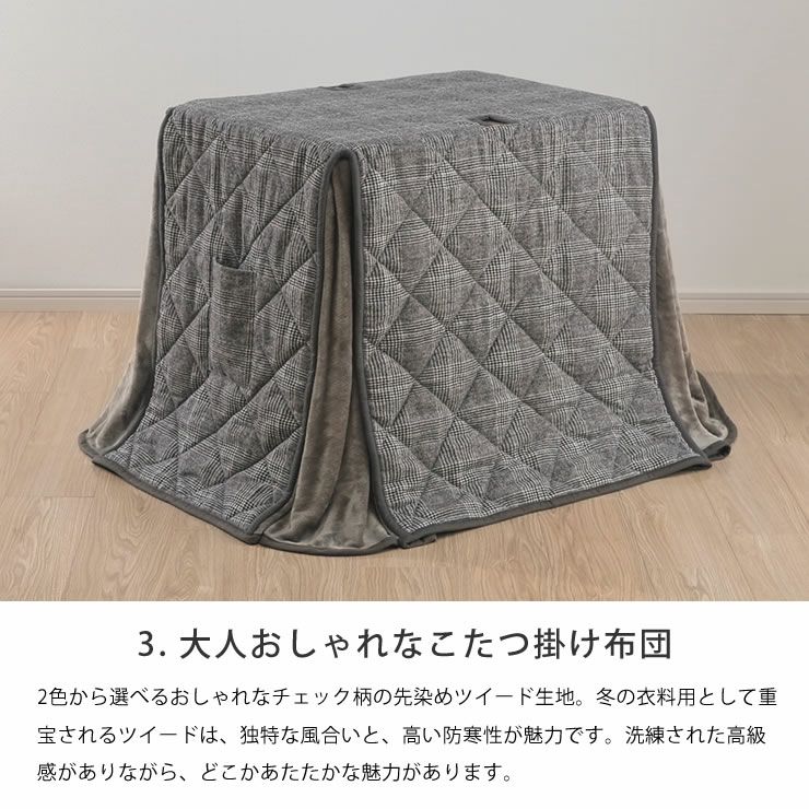 ローテーブルにもなるパーソナルこたつ・いす・こた こたつセット