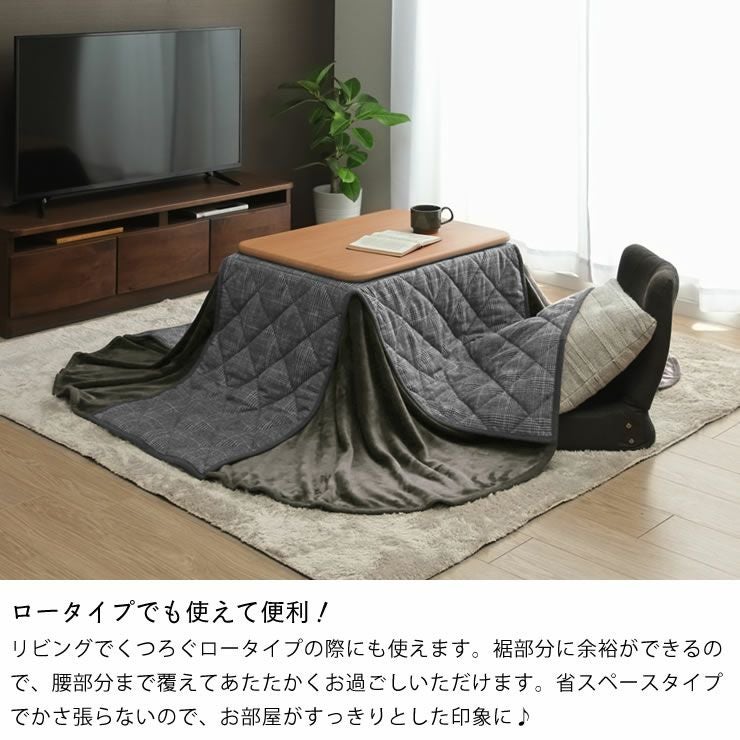 ローテーブルとしても使えるこたつです。 ローテーブルにもなるパーソナルこたつ・いす・こた こたつセット