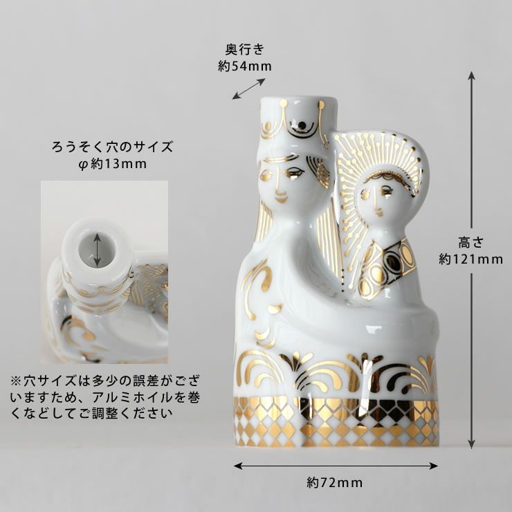 BJORN WIINBLAD（ビヨン・ヴィンブラ オーナメント・置物｜雑貨通販
