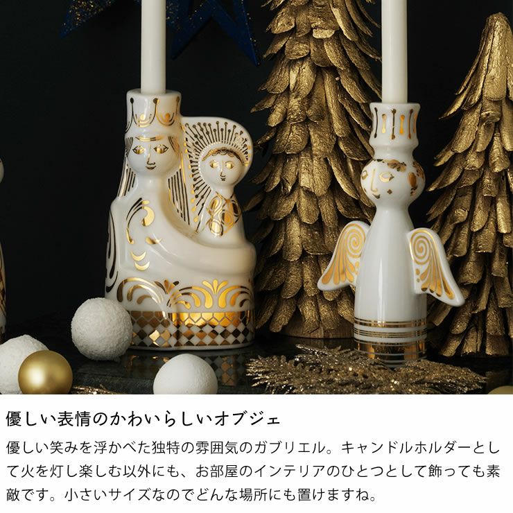 BJORN WIINBLAD（ビヨン・ヴィンブラ オーナメント・置物｜雑貨通販