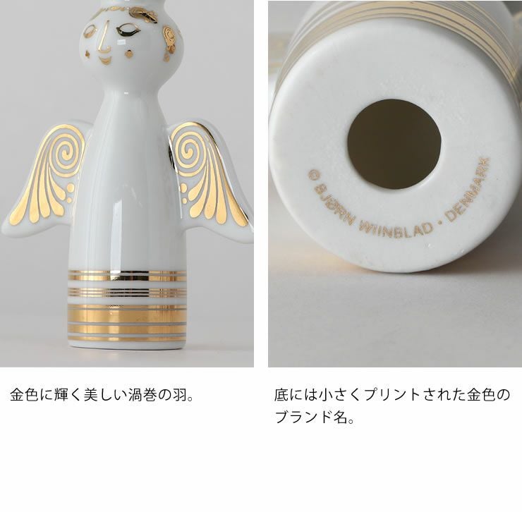 BJORN WIINBLAD（ビヨン・ヴィンブラ オーナメント・置物｜雑貨通販