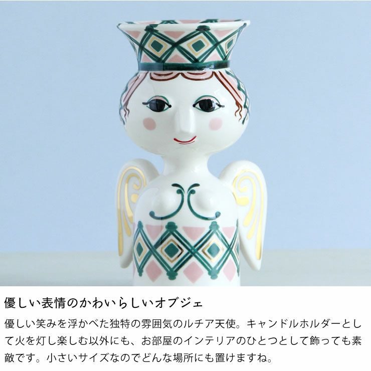 BJORN WIINBLAD（ビヨン・ヴィンブラ オーナメント・置物｜雑貨通販