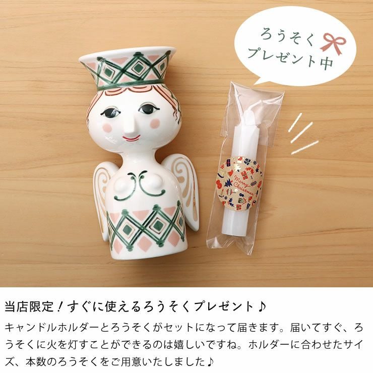 BJORN WIINBLAD（ビヨン・ヴィンブラ オーナメント・置物｜雑貨通販