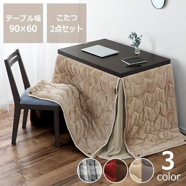 オシャレなロータイプこたつ☆こたつ布団付き 薄掛けこたつ布団 Varm 四角形タイプ ｜家具・インテリア通販 Re:CENO