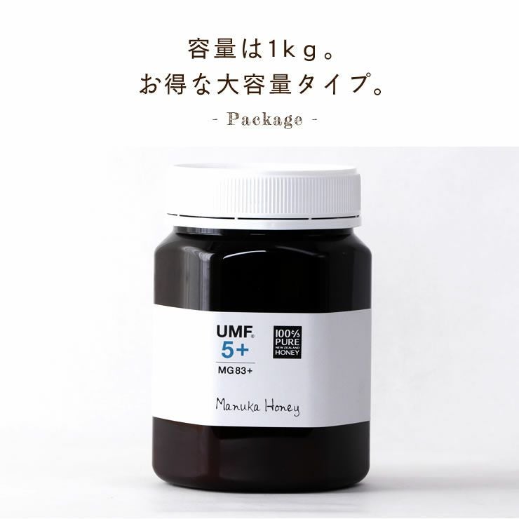 HONEY MARKS（ハニーマークス）マヌカハニー　UMF5プラス　（1kg）ギフトバッグ付き_詳細10