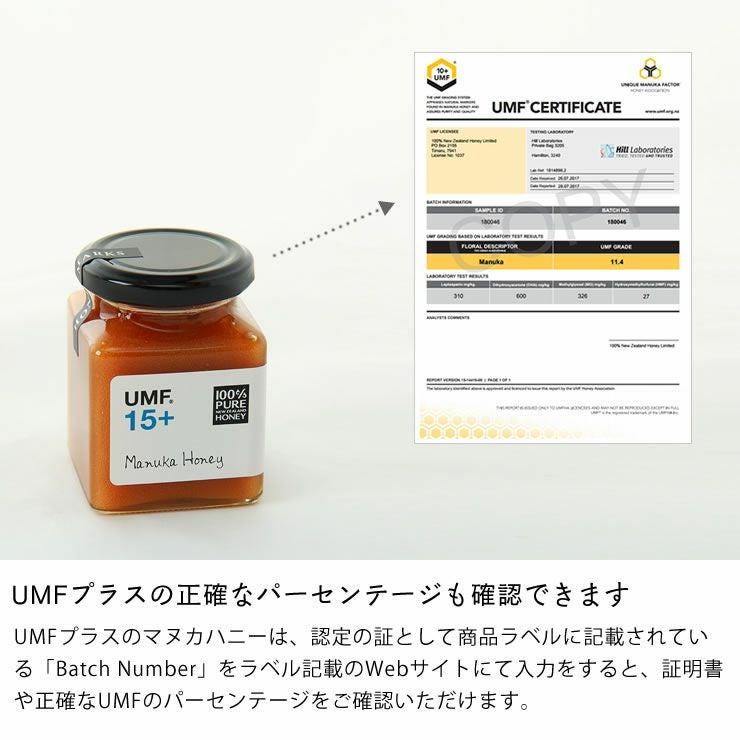 HONEY MARKS（ハニーマークス）マヌカハニー　UMF10プラス　お試しサイズ （115g）ギフトバッグ付き_詳細08