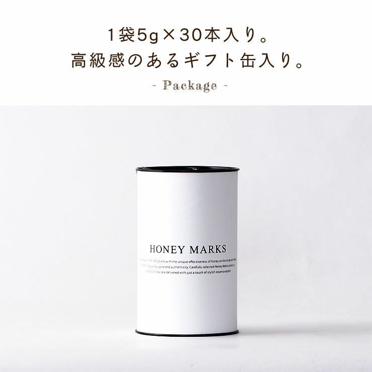 HONEY MARKS（ハニーマークス）マヌカハニー スティックタイプ（5g×30本入り）ギフト缶入りギフトバッグ付き_詳細10