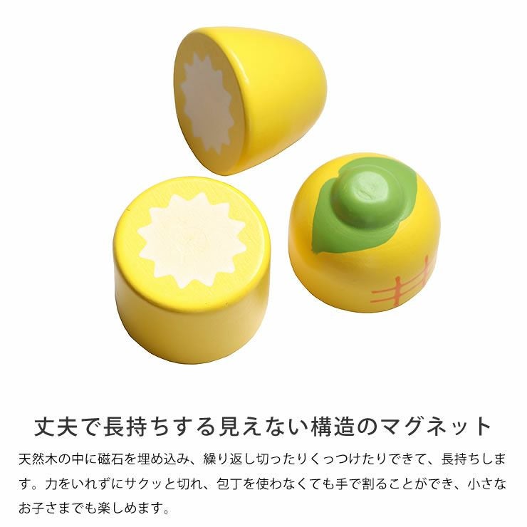 WOODY PUDDY（ウッディプッディ）はじめてのおままごと とうもろこし_詳細06