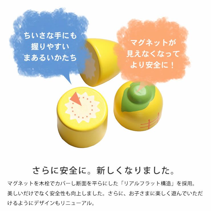 WOODY PUDDY（ウッディプッディ）は おままごと 野菜・お肉｜家具通販