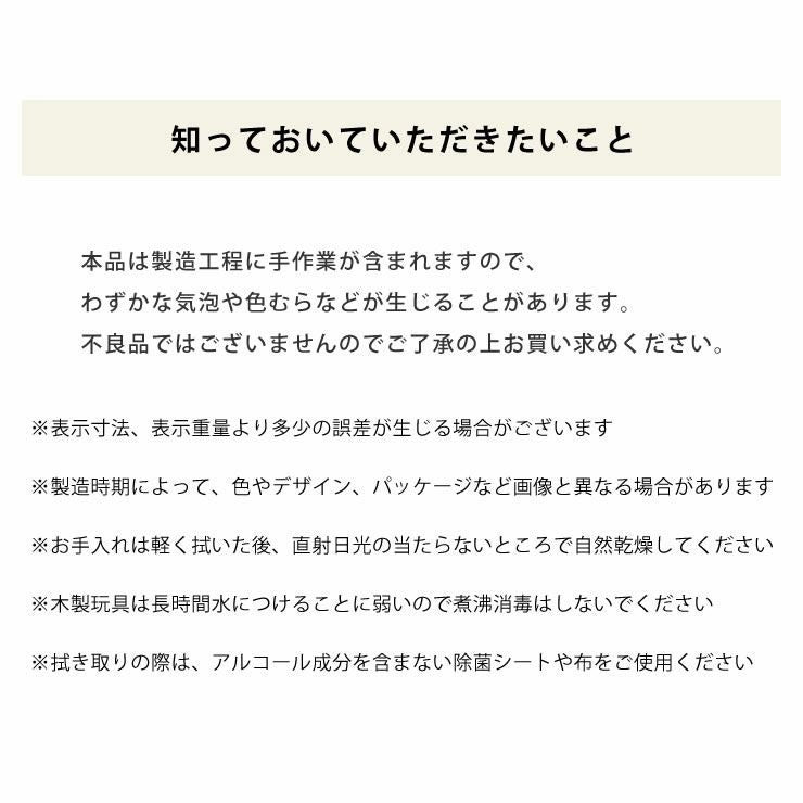 WOODY PUDDY（ウッディプッディ）はじめてのおままごと キノコ　_詳細11