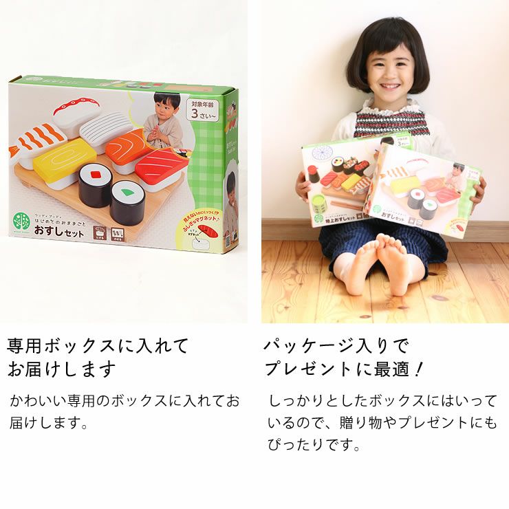 WOODY PUDDY（ウッディプッディ）はじめ おままごと セット｜家具通販
