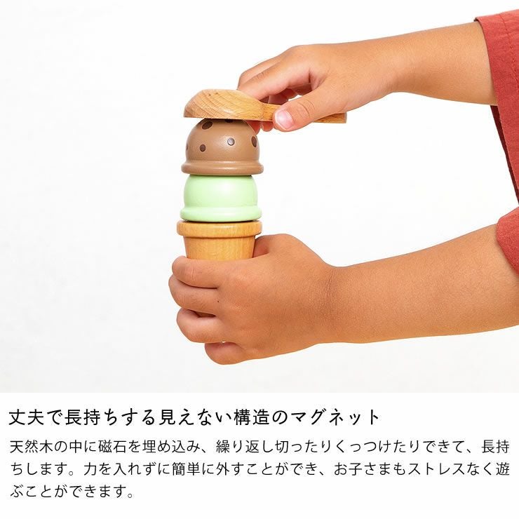 WOODY PUDDY（ウッディプッディ）はじめ おままごと セット｜家具通販