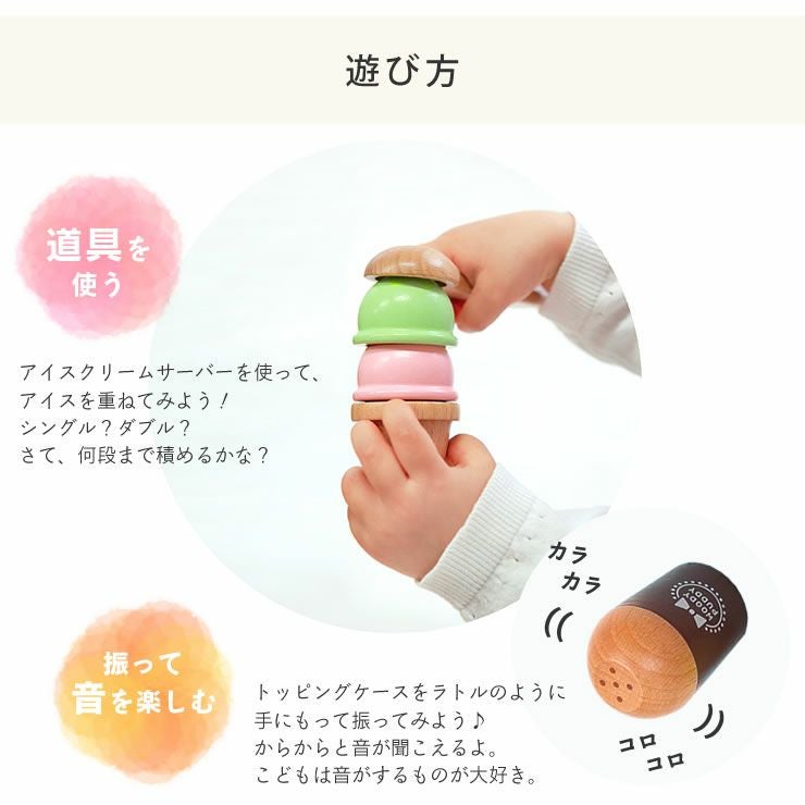 WOODY PUDDY（ウッディプッディ）はじめ おままごと セット｜家具通販