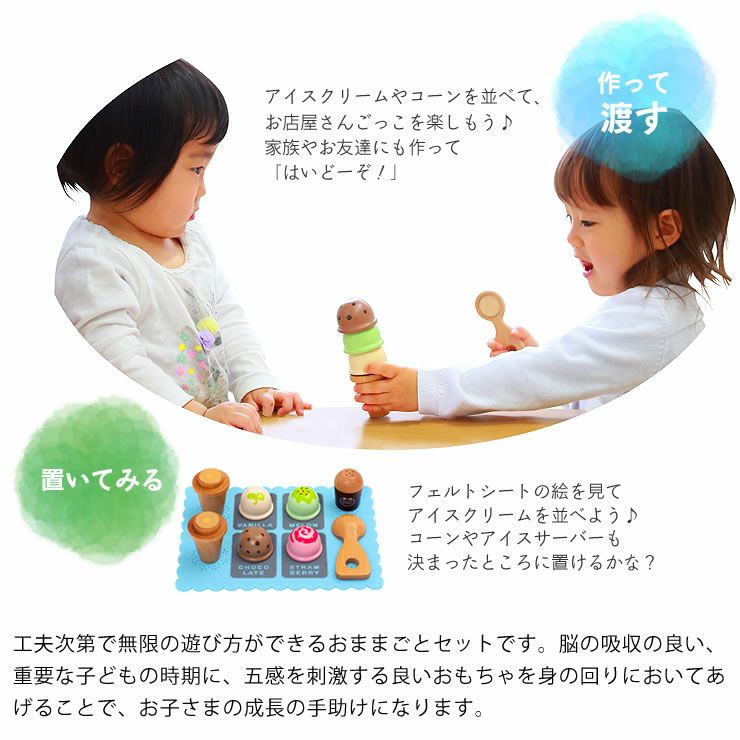WOODY PUDDY（ウッディプッディ）はじめ おままごと セット｜家具通販
