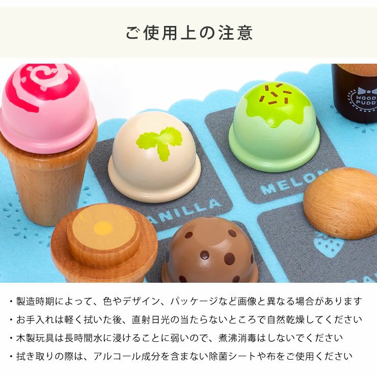 WOODY PUDDY（ウッディプッディ）はじめ おままごと セット｜家具通販
