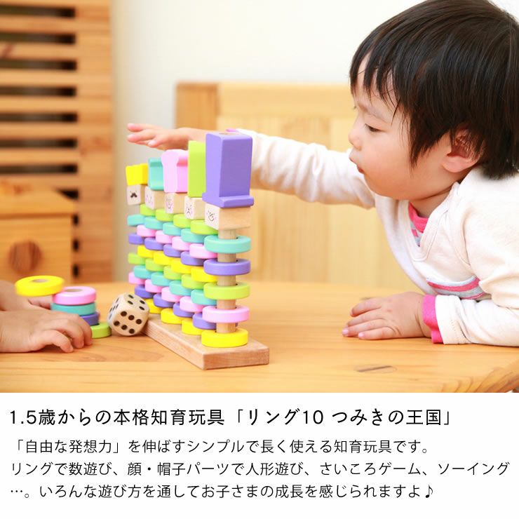 WOODY PUDDY（ウッディプッディ ベビーグッズ・おもちゃ｜おもちゃ通販