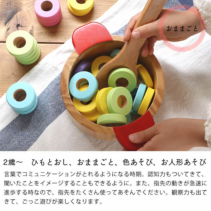 WOODY PUDDY（ウッディプッディ ベビーグッズ・おもちゃ｜おもちゃ通販
