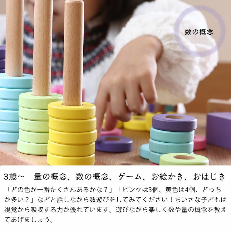 WOODY PUDDY（ウッディプッディ ベビーグッズ・おもちゃ｜おもちゃ通販