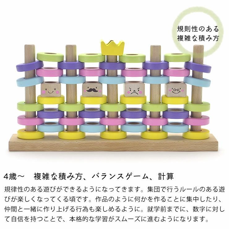 WOODY PUDDY（ウッディプッディ ベビーグッズ・おもちゃ｜おもちゃ通販