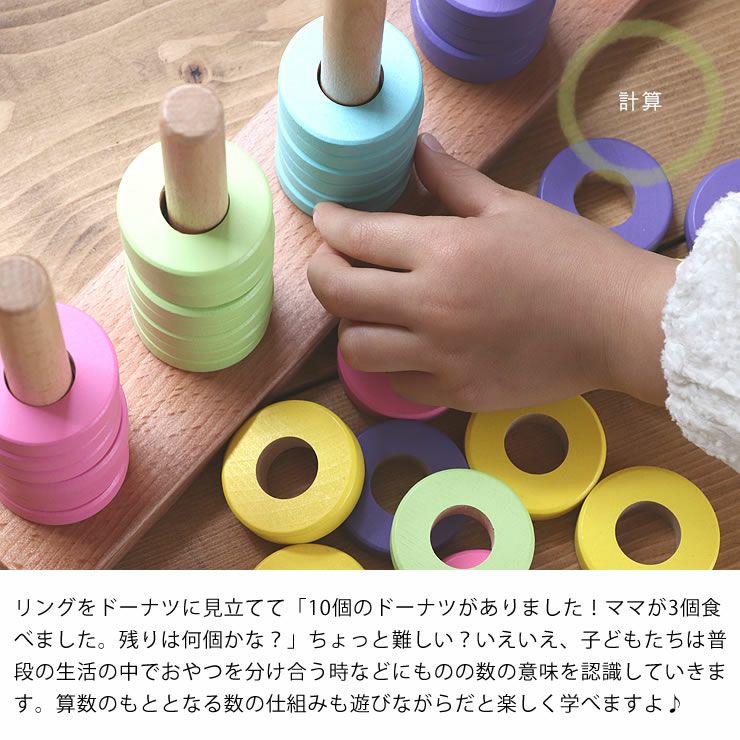 WOODY PUDDY（ウッディプッディ ベビーグッズ・おもちゃ｜おもちゃ通販